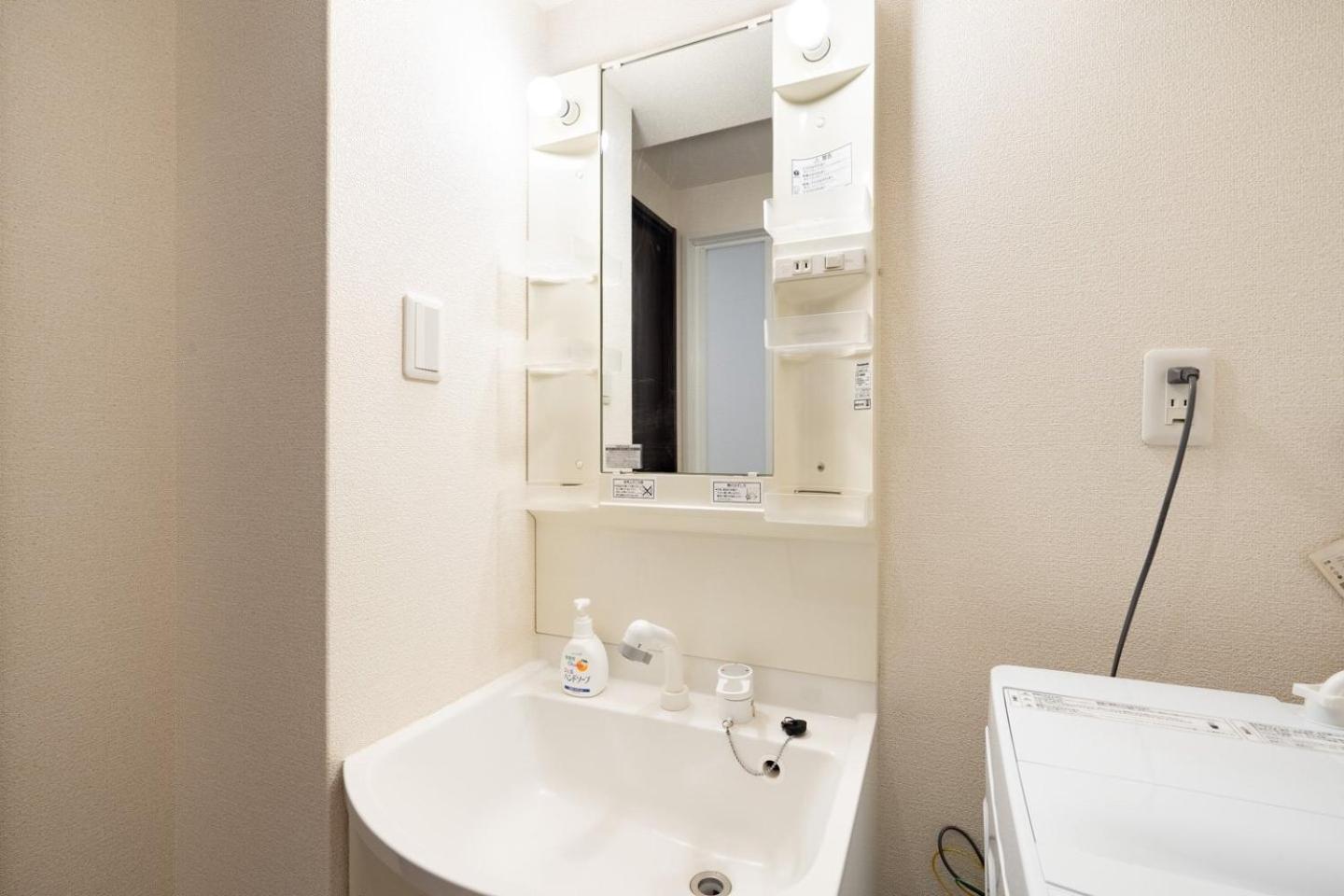 Kujo Appartement