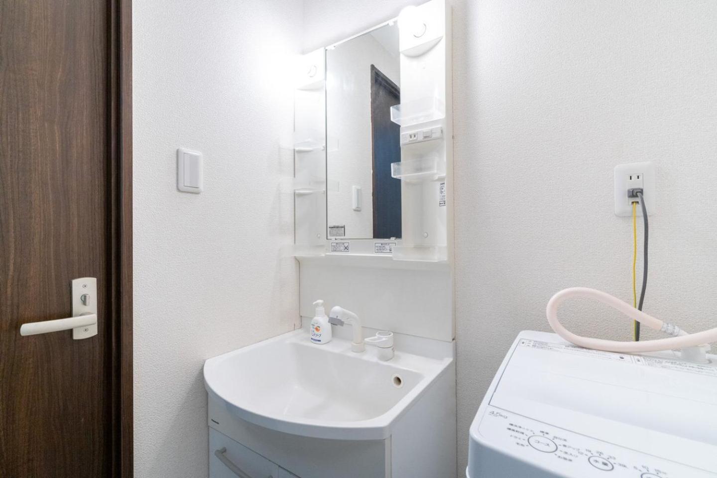Kujo Appartement Ōsaka