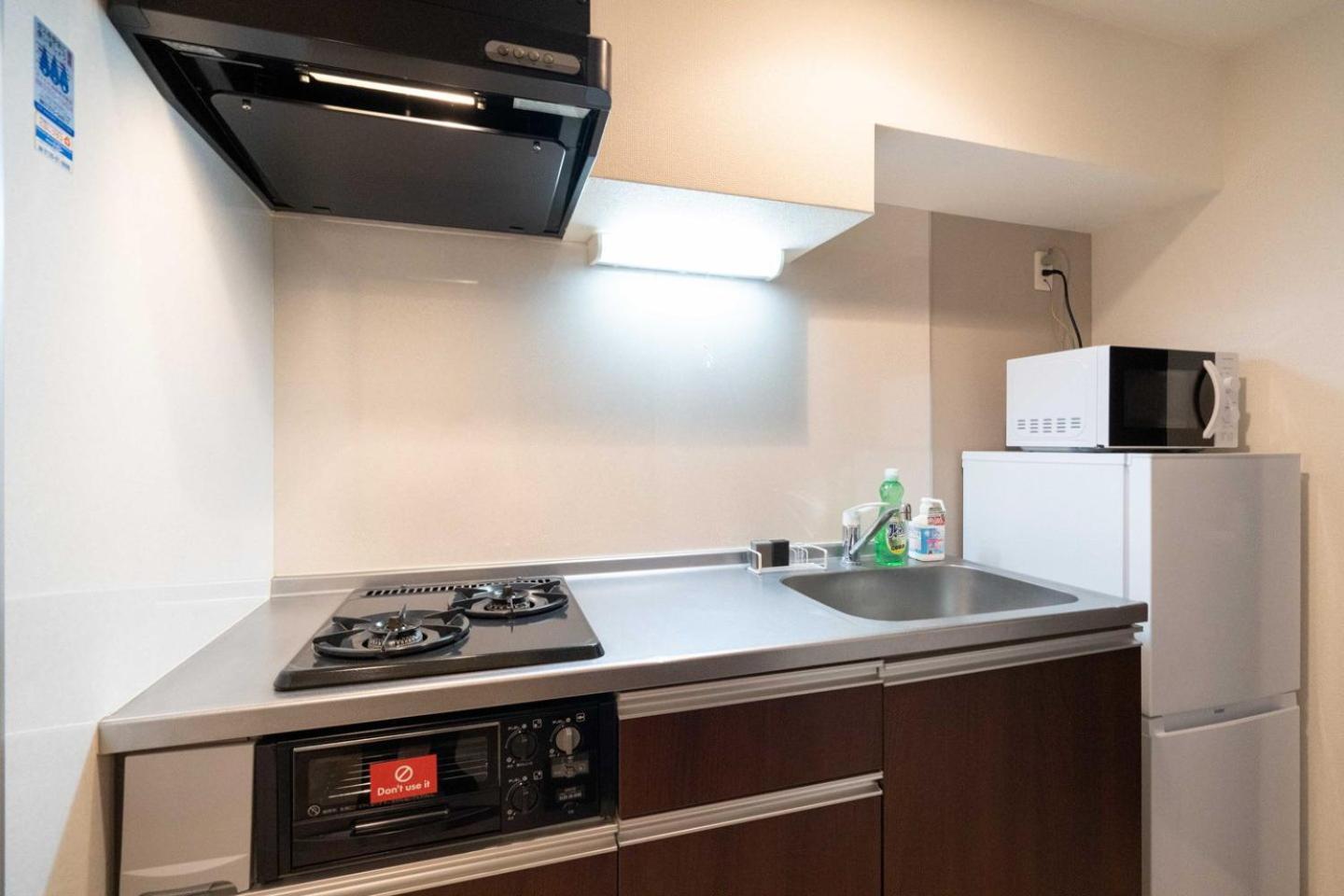 Kujo Appartement