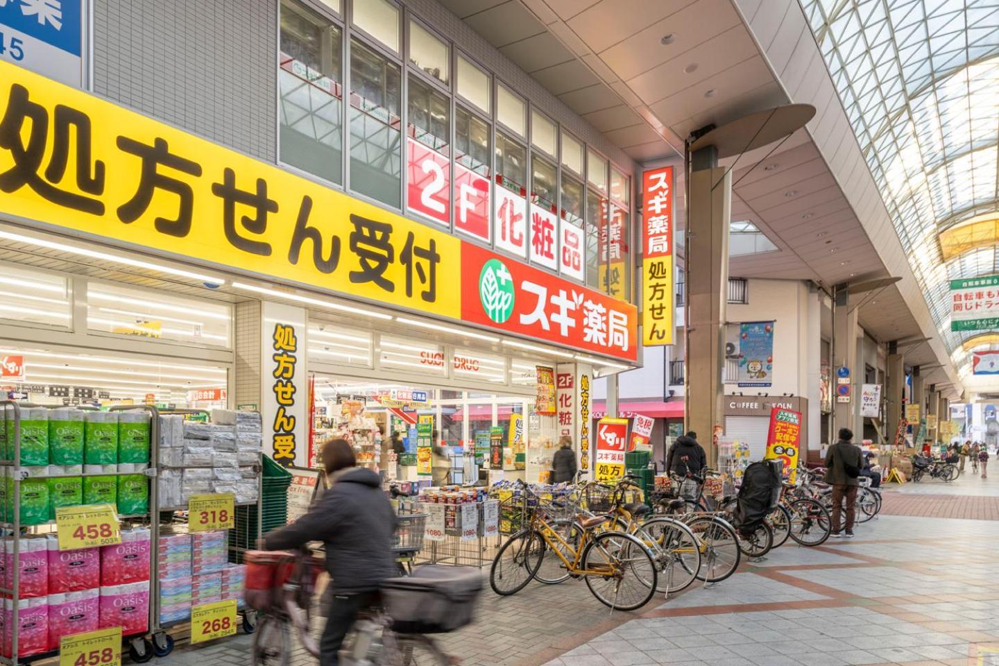 公寓 Kujo 大阪