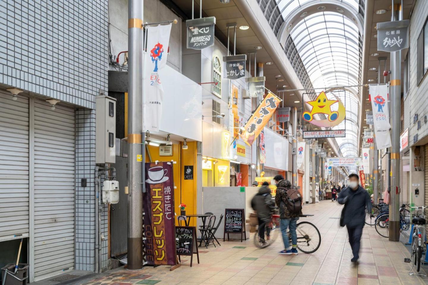Kujo Appartement Ōsaka